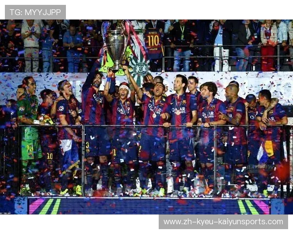 英超球队获得欧冠冠军次数的统计