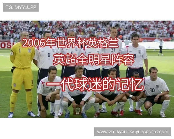 英超球队入场放的歌与文化特色